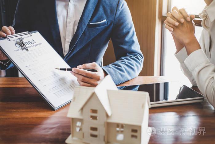 房地产经纪代理向客户提出并咨询顾客的决策标志保险形式协议, 家庭